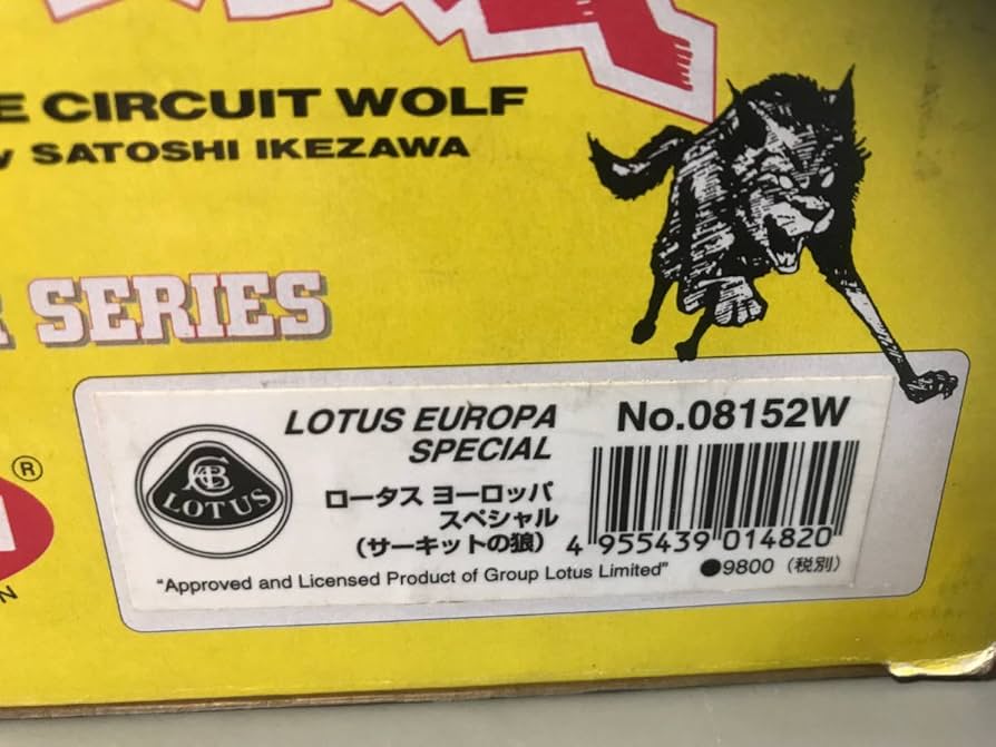 Amazon.co.jp: 亰商 サーキットの狼 1/18 ロータス ヨーロッパ