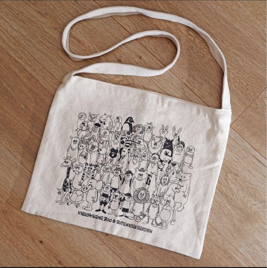 Amazon.co.jp: 花井祐介 東山動物園 サコッシュ : おもちゃ