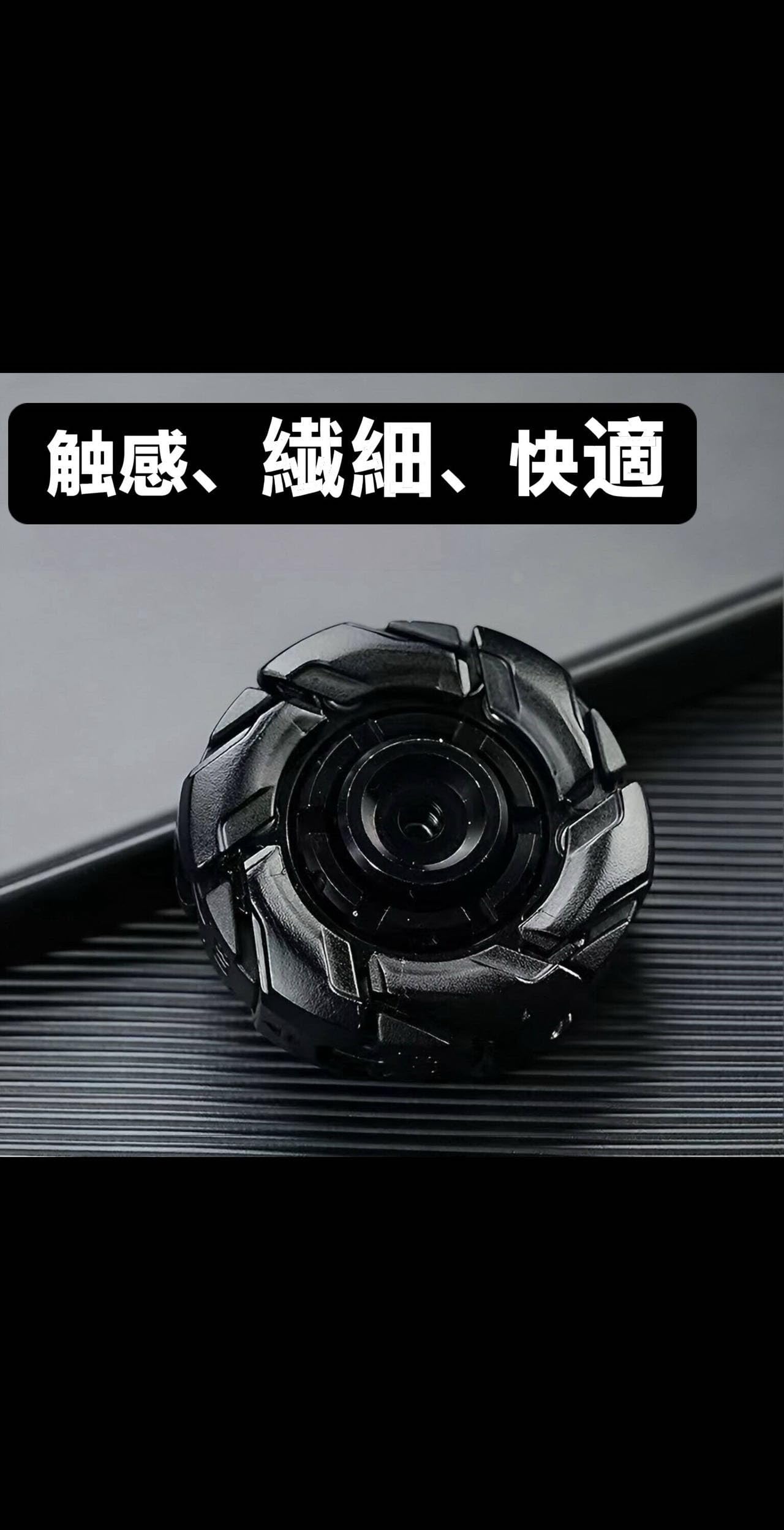 Amazon.co.jp: 変形可能なフィジェットトイ、回転、ストレス解消