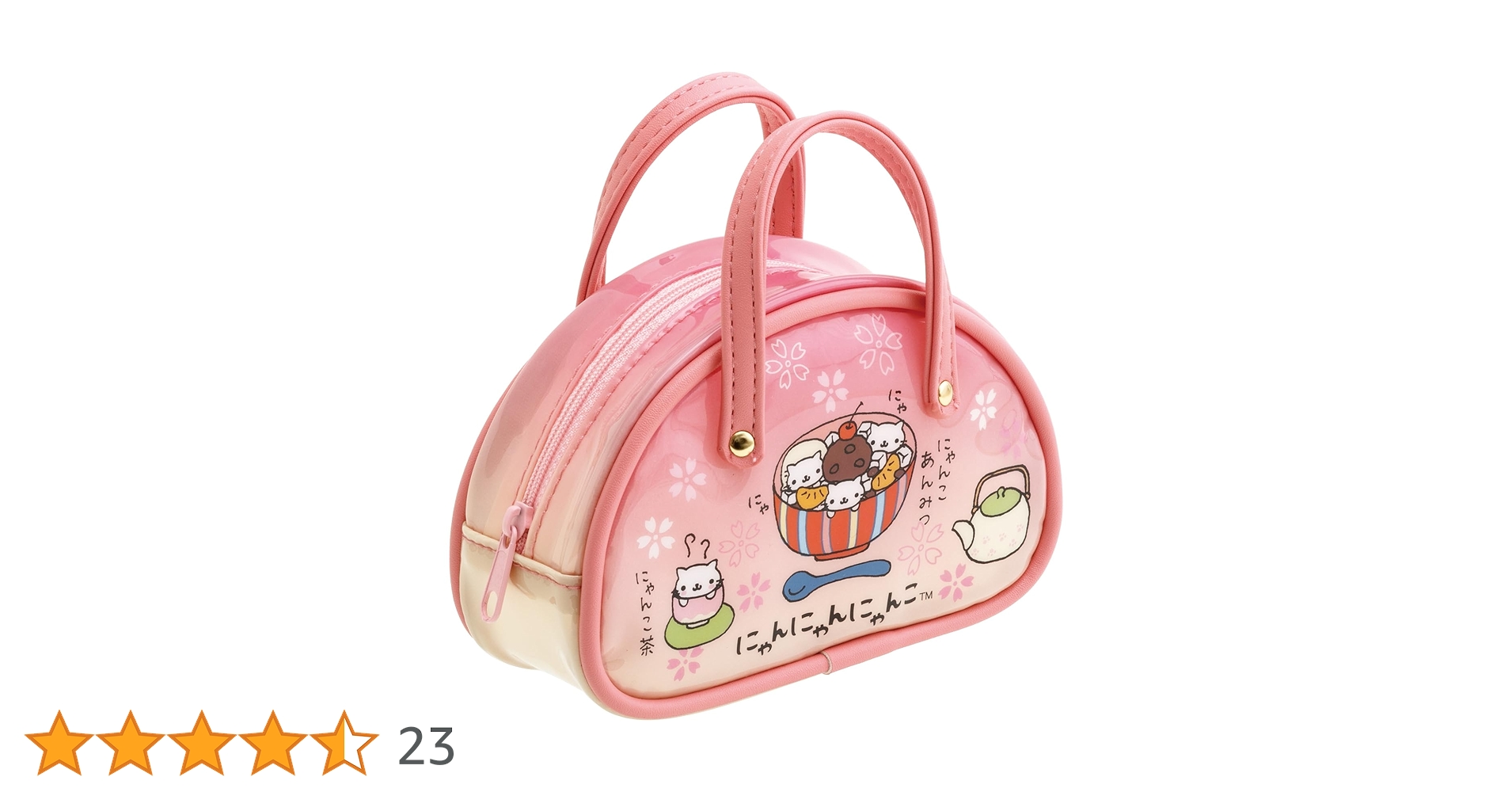 ソラネコ　ぬいぐるみ　ポーチ　サンエックス　にゃんにゃんにゃんこ にゃんにゃんにゃんこ ぎゅーっとぬいぐるみ サンエックス