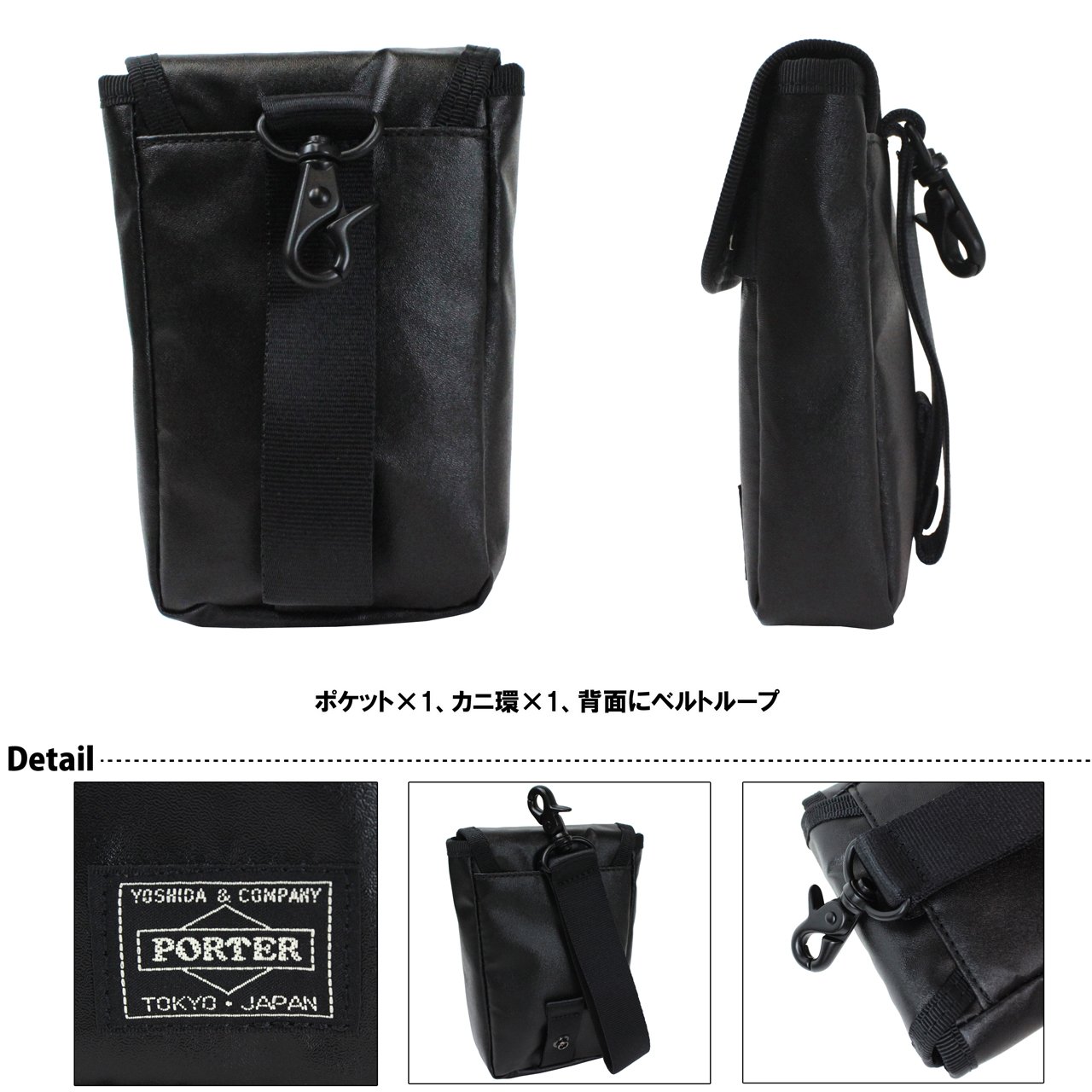 PORTER ボディバッグ POUCH 654-07079 Amazon | (ポーター) PORTER ポーチ [TACTICAL/タクティカル] 654
