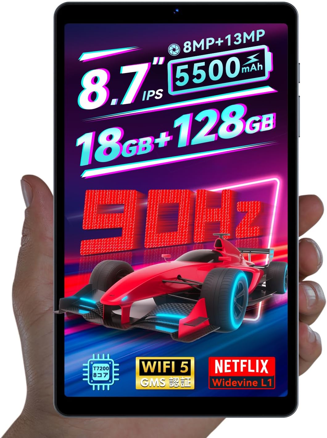 SVITOO タブレット8.7インチ Android 15 Wi-Fiモデル 90Hz高リフレッシュレート 18GB+128GB+1TB拡張可能 5500mAh 長持ちバッテリー 顔認証 IPS HD+ 1340×800、Widevine L1 Netflix対応、タブレットアンドロイド 高性能&軽量 子供用/エンタメ用 日本語版