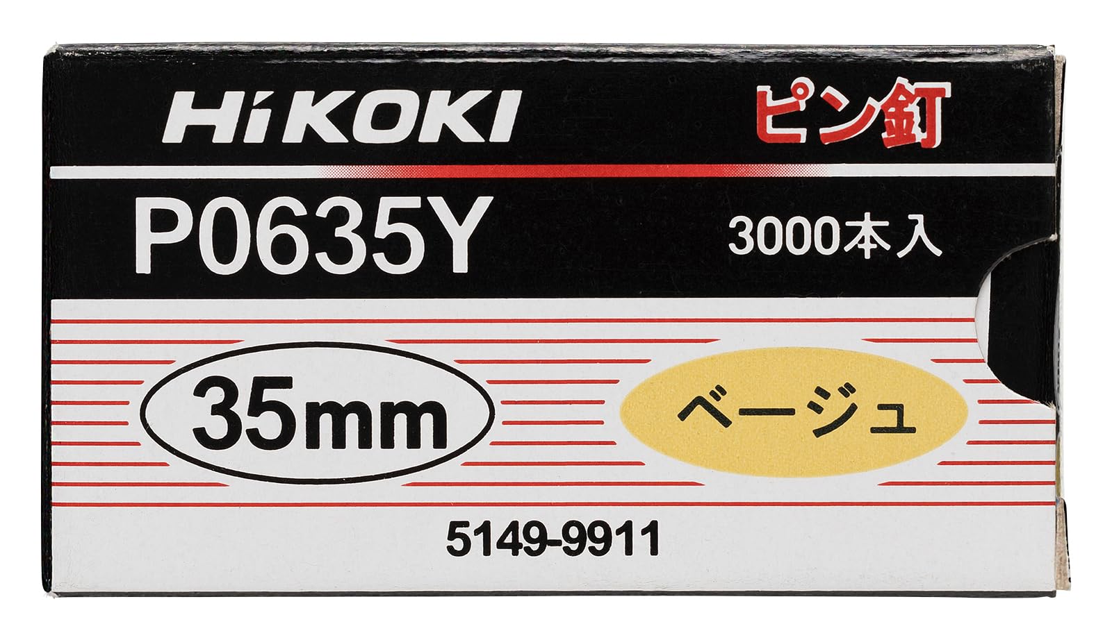 Amazon.co.jp: HiKOKI(ハイコーキ) ピン釘 P0635Y : DIY・工具・ガーデン