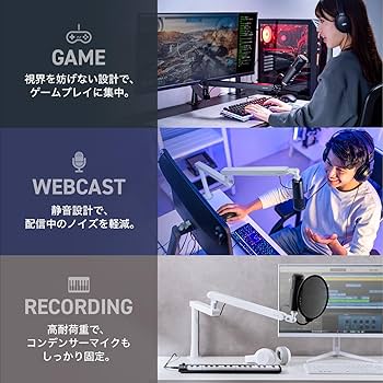 Amazon | サンワダイレクト マイクアーム マイクスタンド ロー