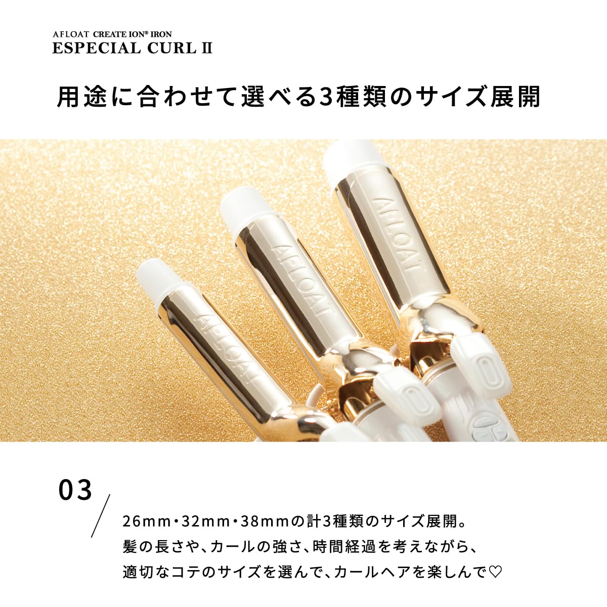 Amazon | クレイツイオン カールヘアーアイロン 32mm 海外兼用 