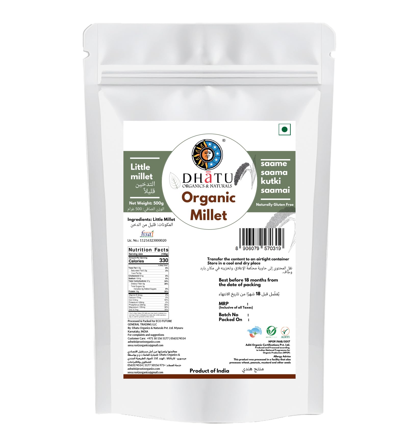 Sponsored Ad – Dhatu By Rootz Organics Little Millet 500G Moraiyo Organic, Kutki, Shavan, Sama Naturally Gluten Free Unpolished Millet