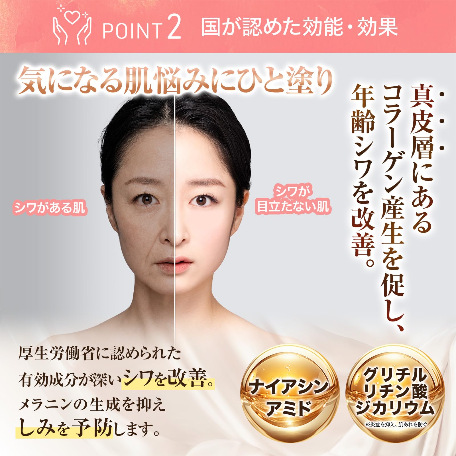 Amazon.co.jp: 【 日本初 トリプル処方 】 イクダム シミ シワ 改善