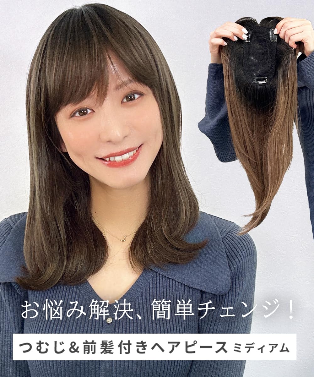 Amazon.co.jp: [AQUADOLL(アクアドール)] ウィッグ つむじ&前髪付き