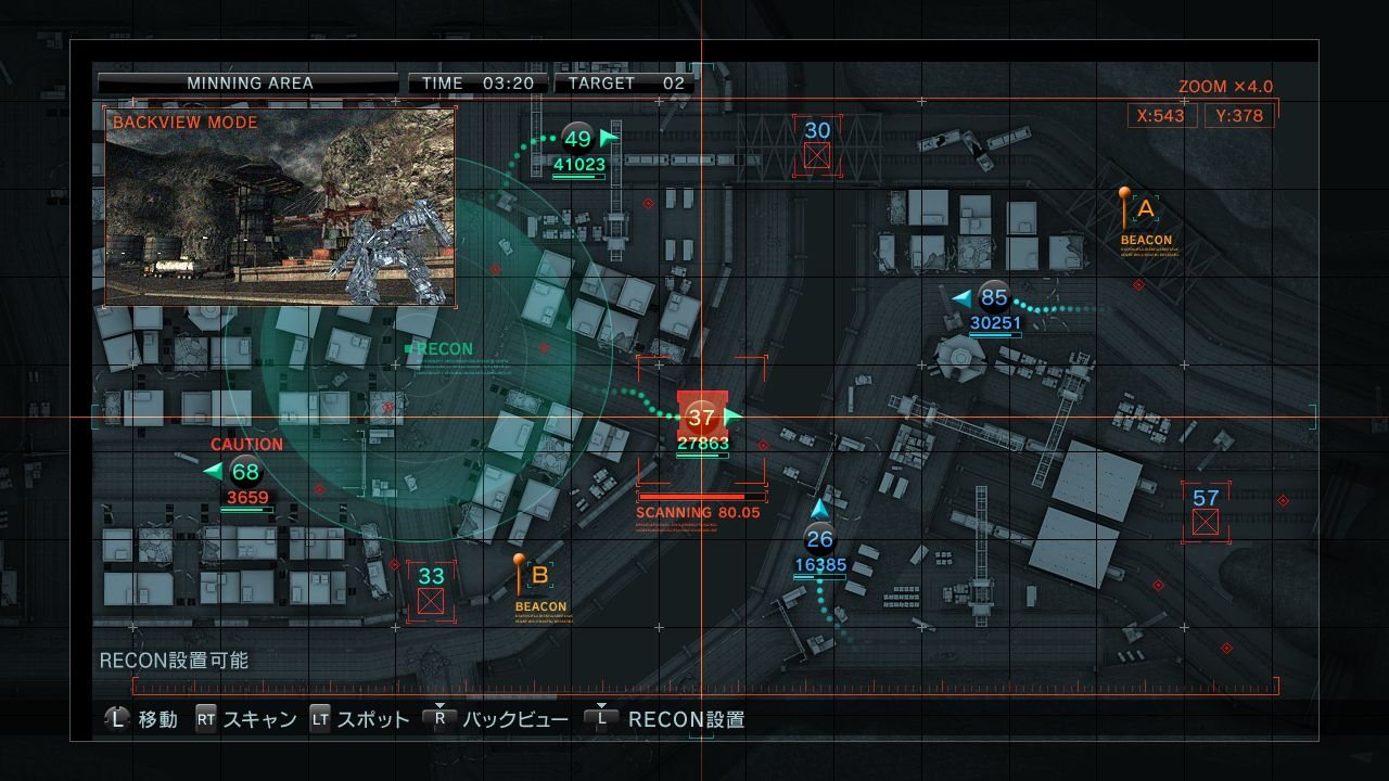 Amazon.co.jp: ARMORED CORE V (アーマード・コア ファイブ
