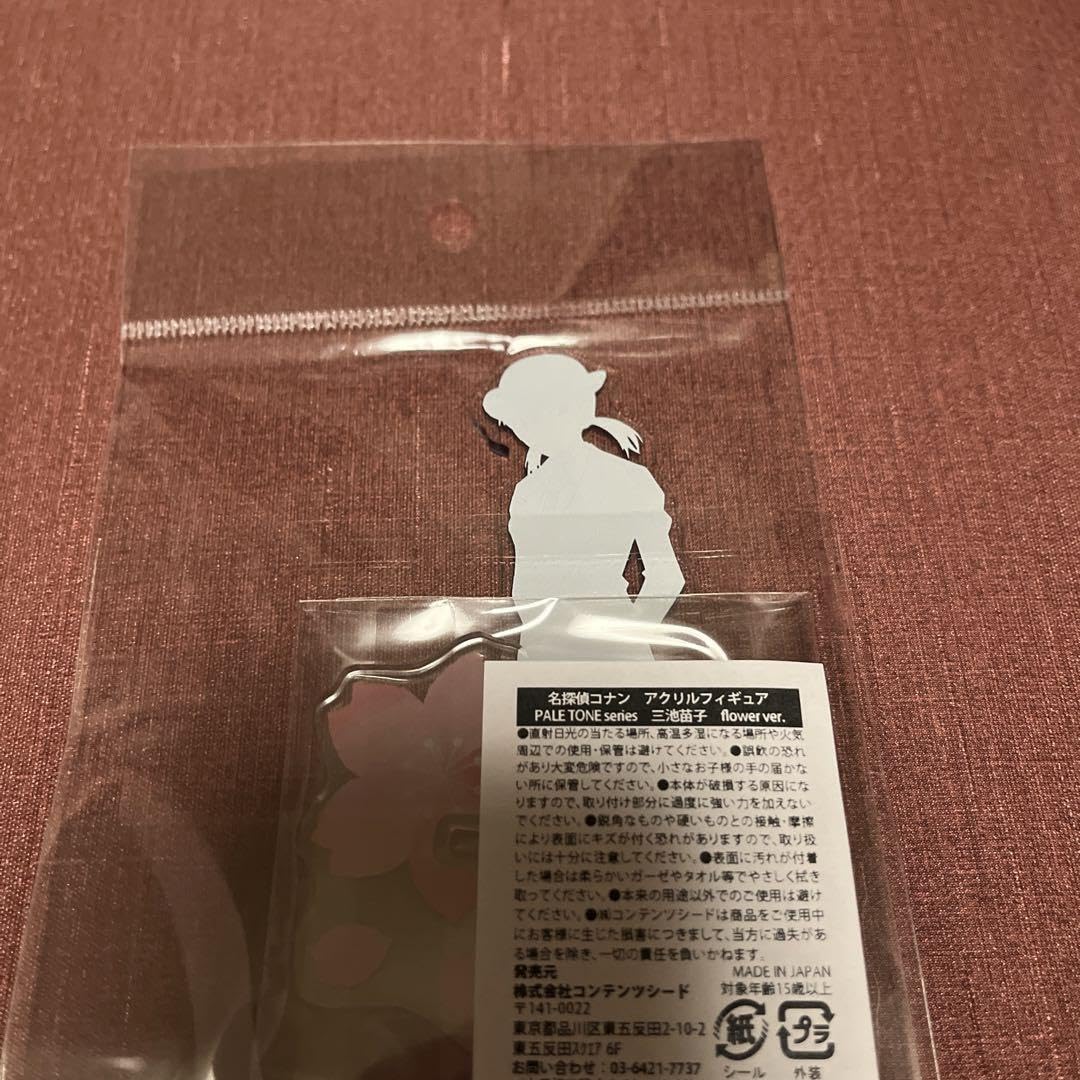Amazon | コナン 三池苗子 アクリルフィギュア アクリルスタンド