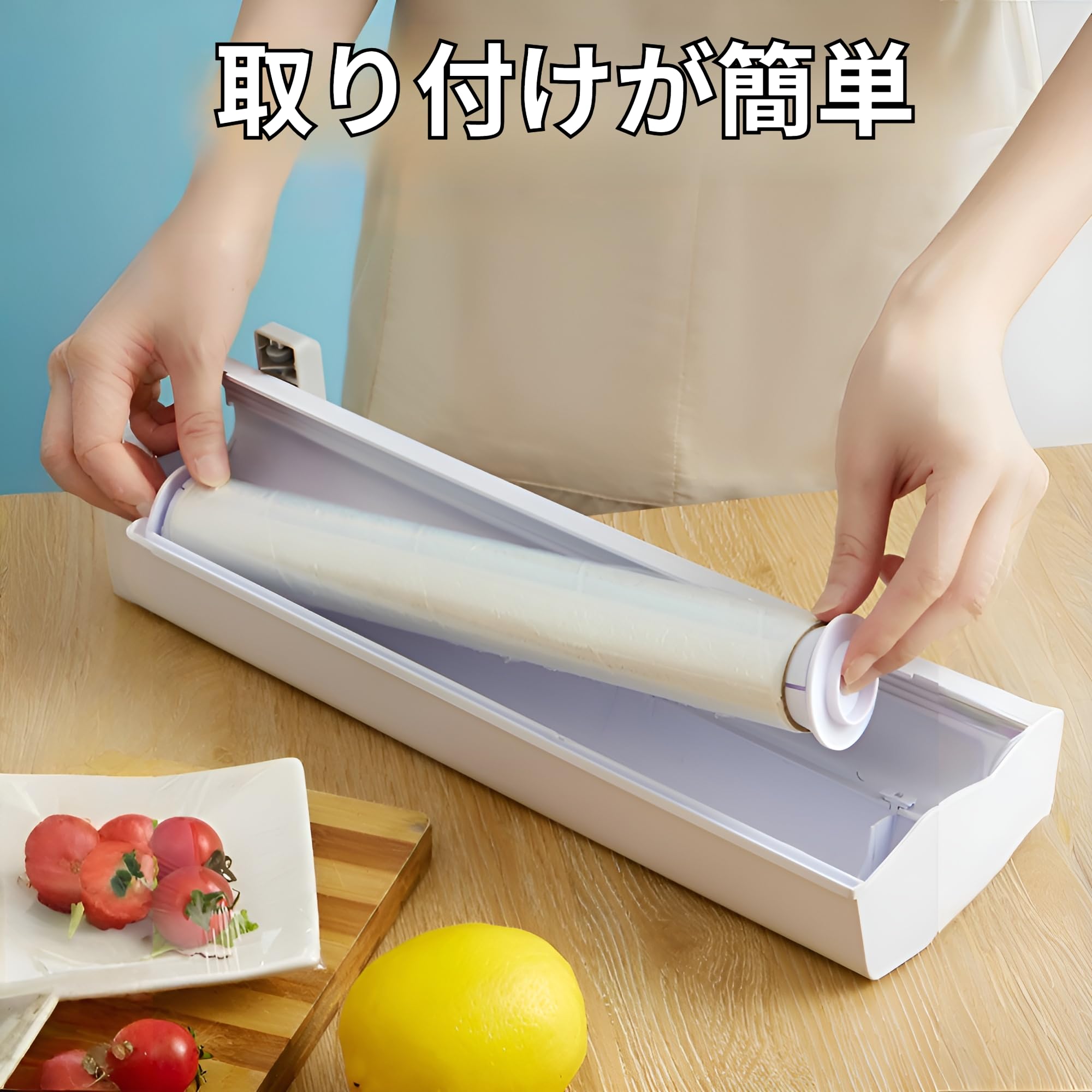 Amazon｜[COVANK]ラップカッター サランラップホルダー ラップケース