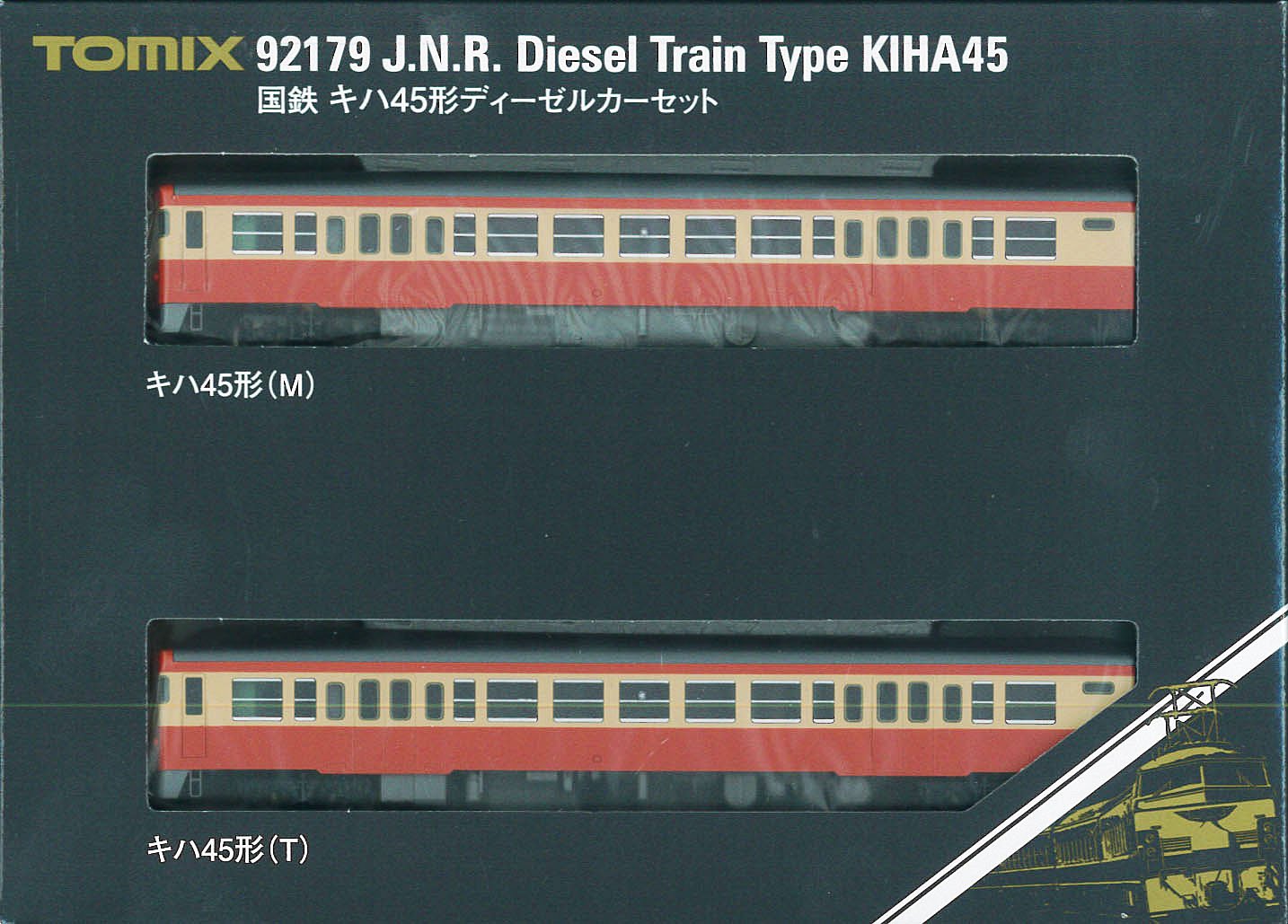Amazon | TOMIX Nゲージ キハ45形 セット 92179 鉄道模型 ディーゼル