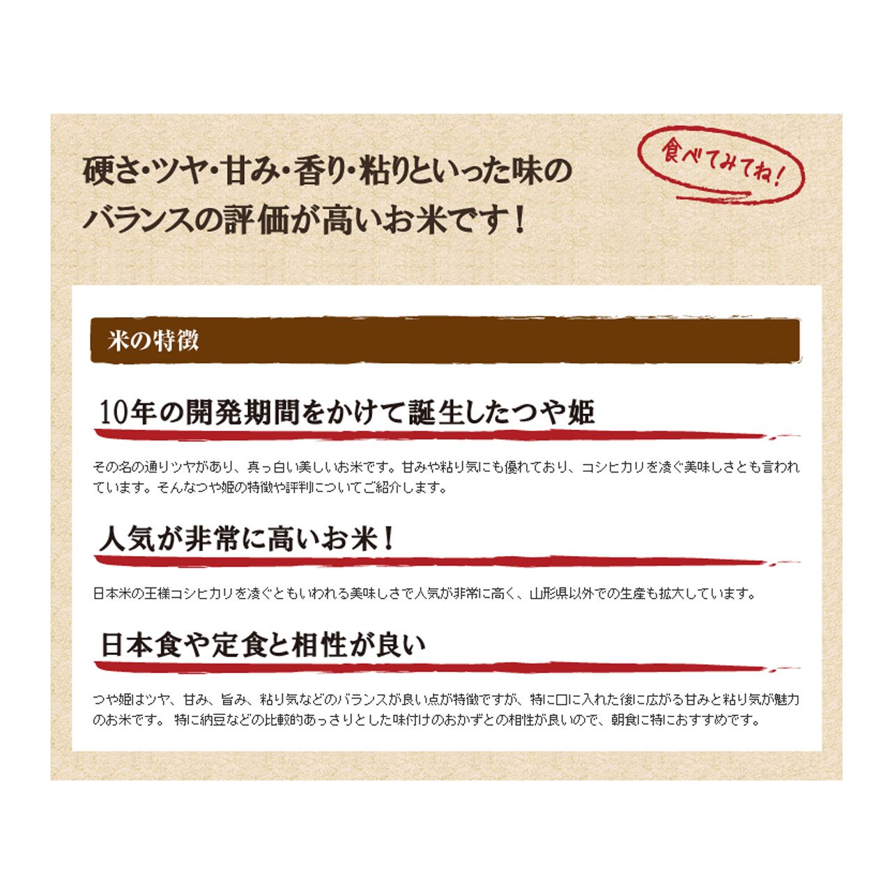 Amazon.co.jp: 【玄米】山形県産 つや姫（令和7年産）2kg : 食品・飲料