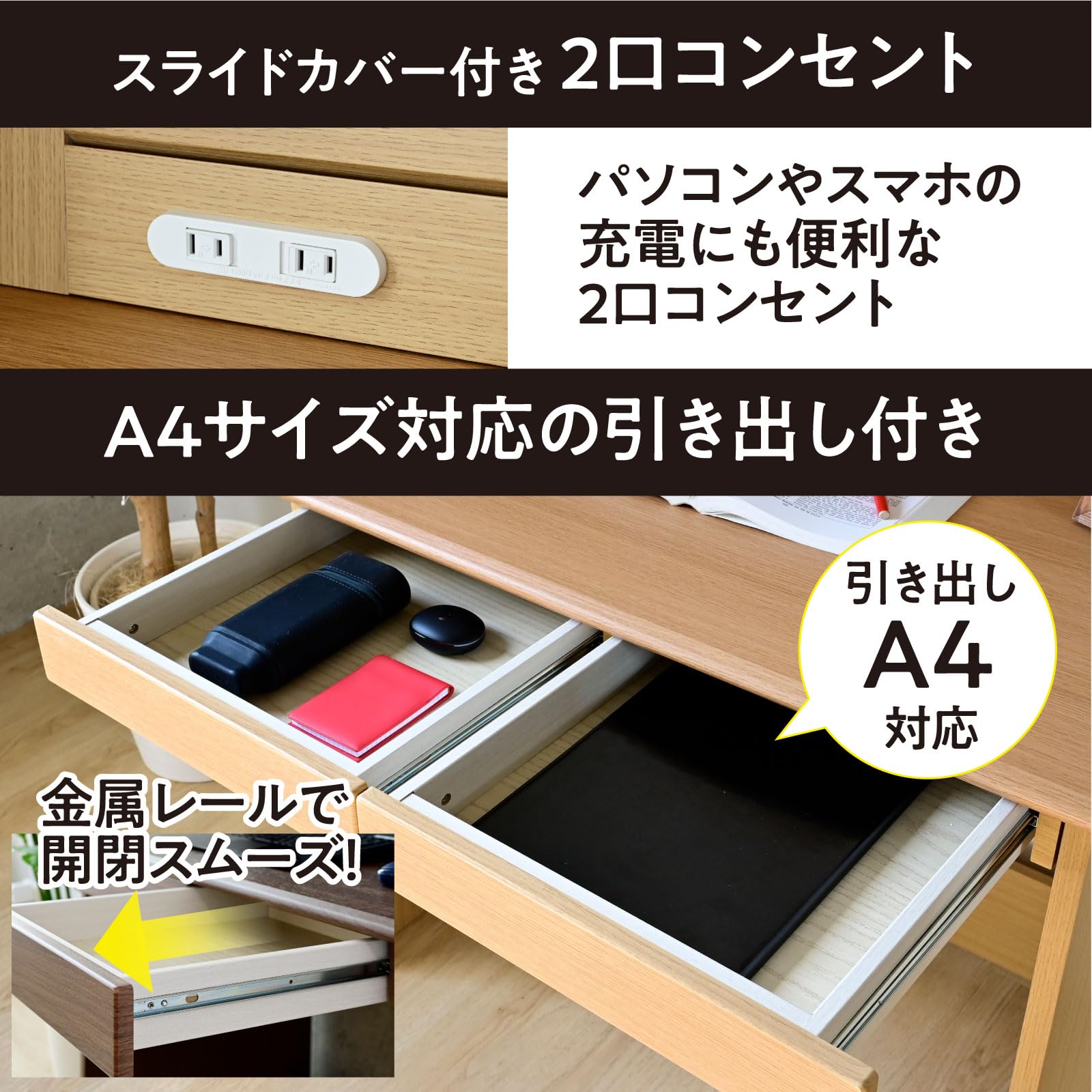 Amazon.co.jp: 山善(YAMAZEN) デスク 勉強机 組立簡単 (フックを穴に 