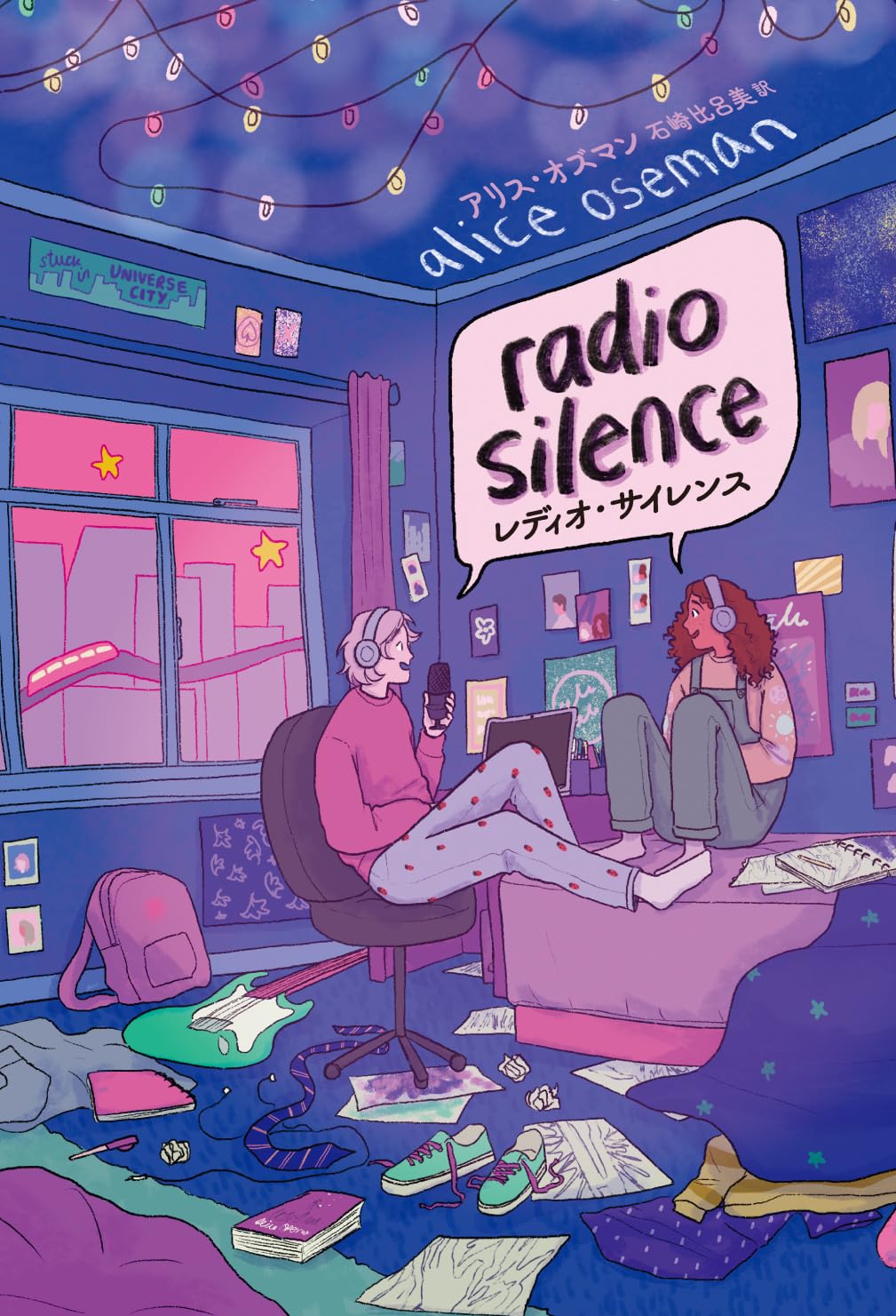 未開封日本盤CD/マンフレッド•マン/ザ•ロアリング•サイレンス Amazon.co.jp: Roaring Silence: ミュージック