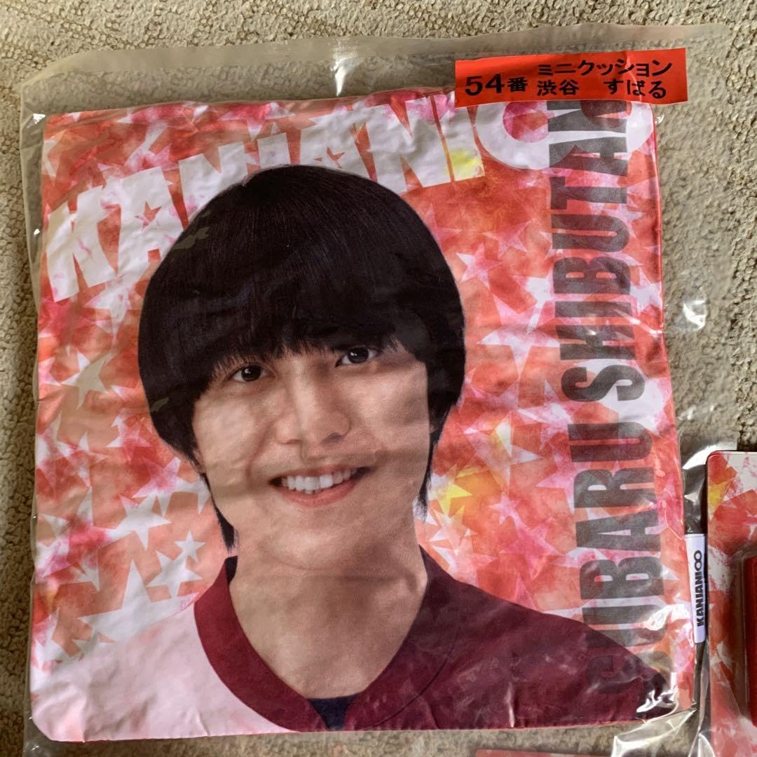 Amazon.co.jp: 関ジャニエイト SUPEREIGHT 渋谷すばるグッズセット 