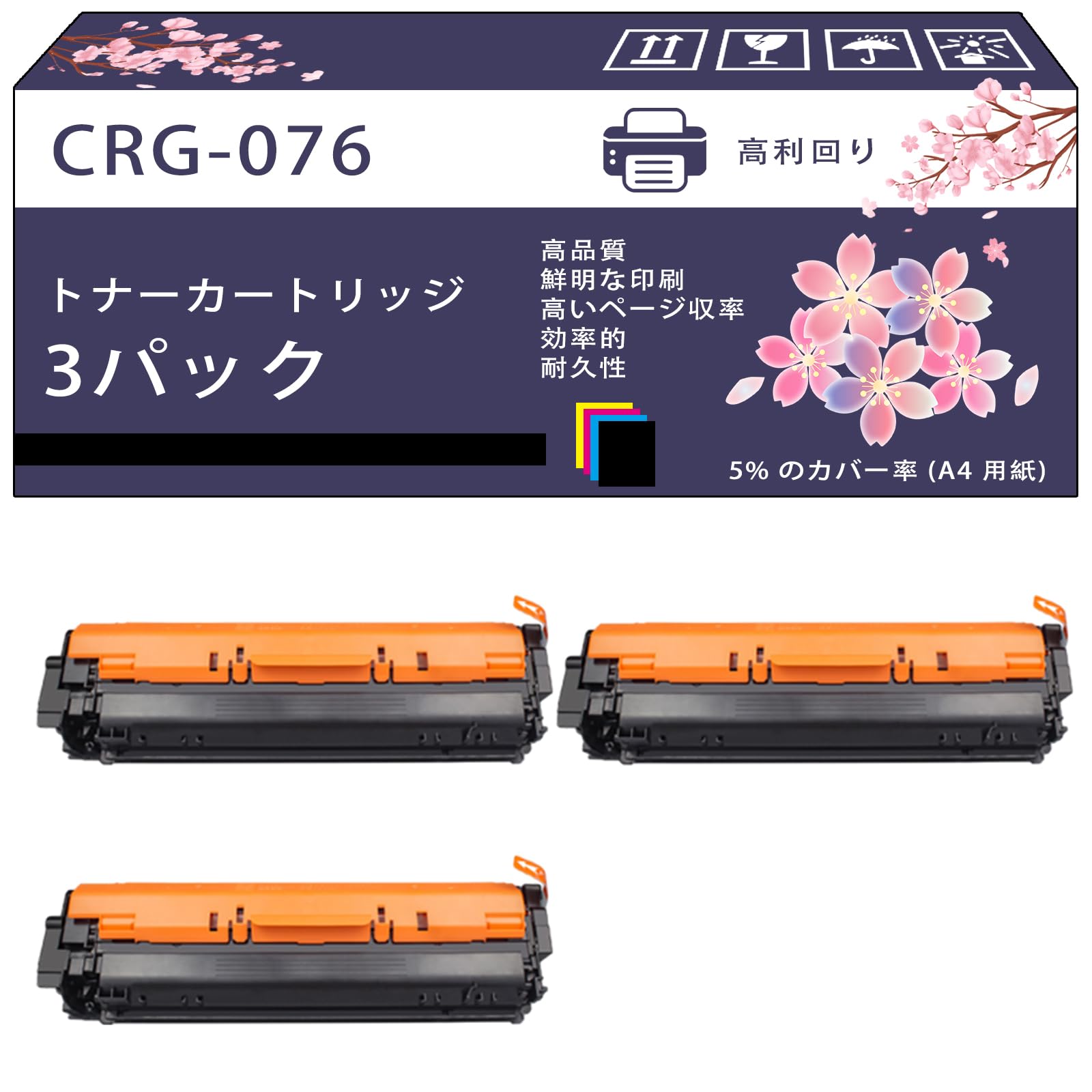 Canon トナーカートリッジ 076 4色セット LBP810C用 Amazon.co.jp: CRG-076 トナーカートリッジ 互換ブランド キャノン