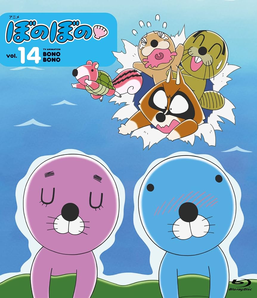 Amazon.com: Bono Bono 14 [Blu-ray] JAPANESE EDITION : Movies