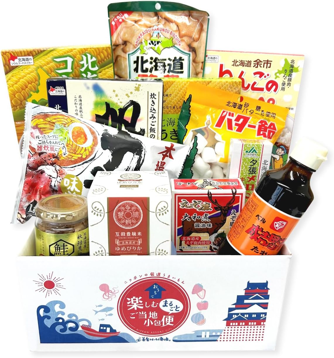 Ordered Gourmet Supply Set, Hokkaido Souvenir, Local Gourmet Gift, Local Parcel Service, Hokkaido (S Size) Gourmet Umaimon Market