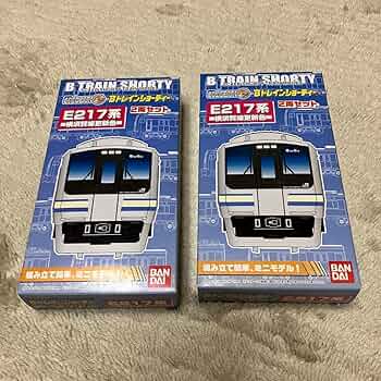 Bトレインショーティー　E217系　横須賀線　未組立 Bトレインショーティー E217系 横須賀線更新色 (2両セット