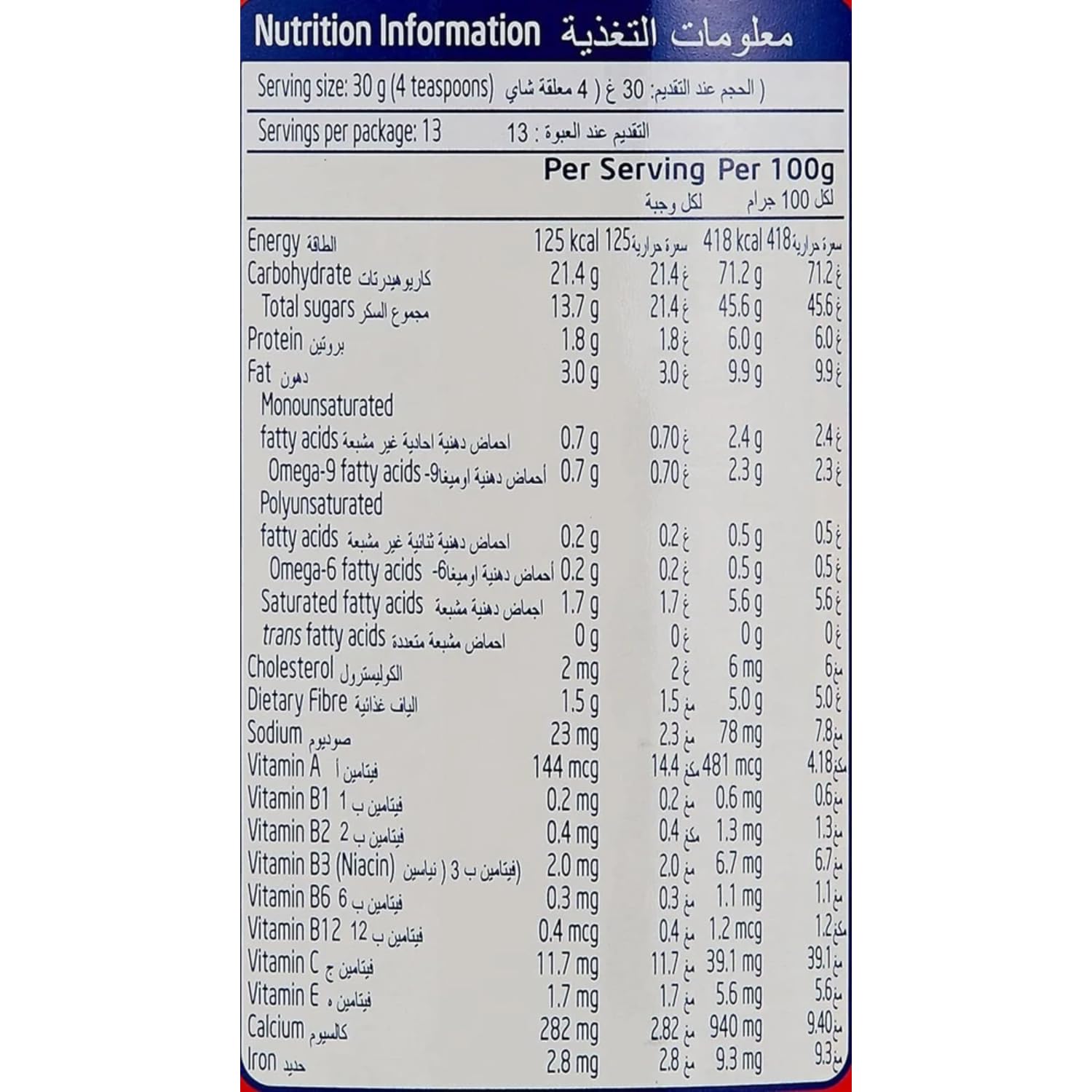 Ovaltines Rich and Nutritious Chocolate Malt Beverage - Perfect for Warm and Cold Beverages Beverage Mix 400g (Imported Thailand) - Image 6 thumbnail