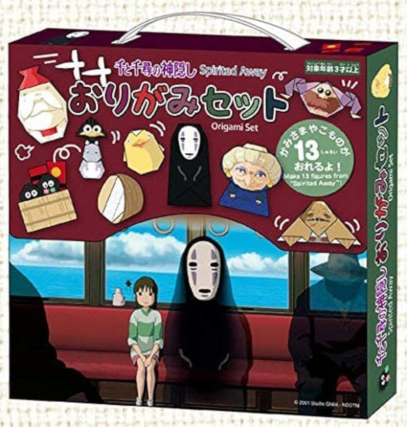 HYVIF Studio Ghibli Origami Kit - 10 Figure Origami Paper x 2 Each, 2 Themed Pattern Paper x 2 Each, 5.9 x 5.9 Inches, White/Ecru, Smooth Paper Finish