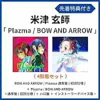 Amazon.co.jp: 《4形態 DVDセット 》 米津 玄師 15th シングル