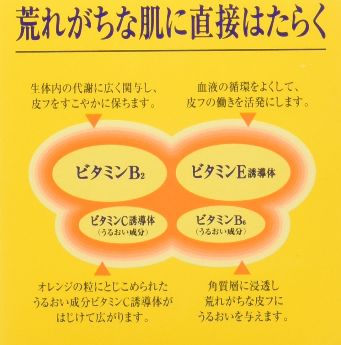 Amazon.co.jp: 【医薬部外品】メンソレータム メディカルビタミン