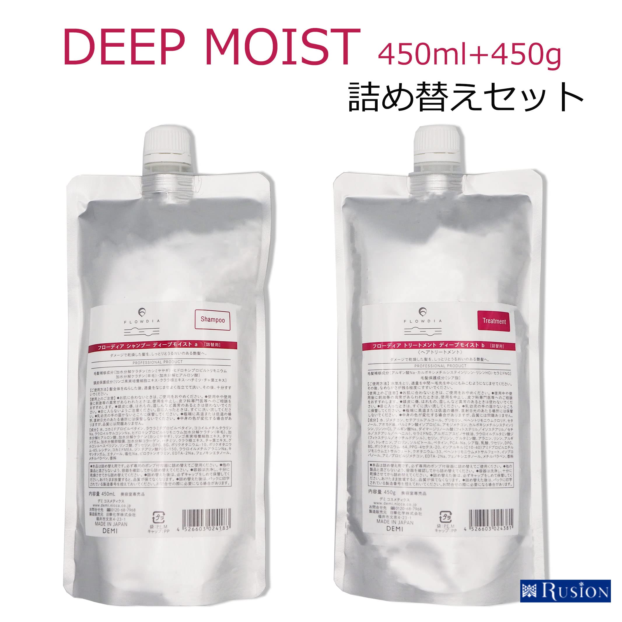 Amazon | 【Rusionセット】DEMI デミ フローディア シャンプー 