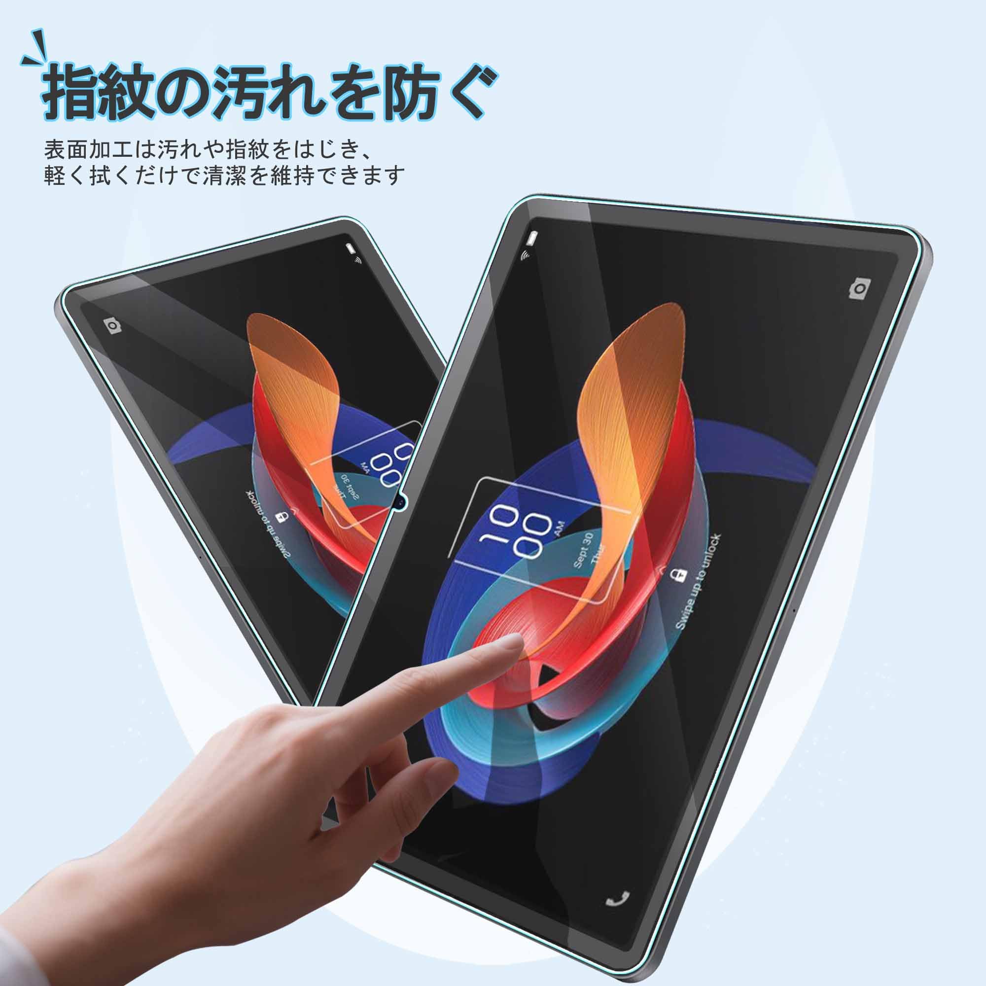 Amazon.co.jp: Nutmeg TCL TAB 10 Gen 2 ガラスフィルム TCL TAB 10