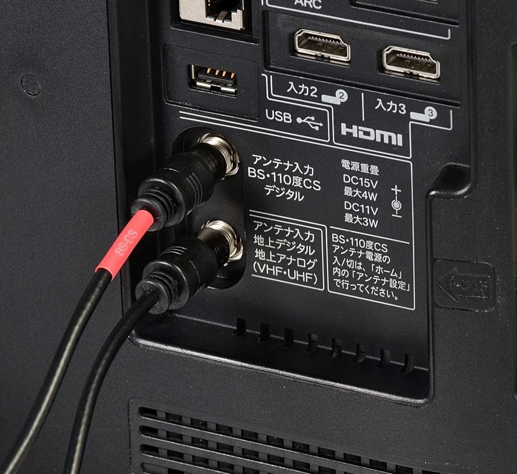 Japan Antenna CSSCUES15L Splitter with Cable, Input 4.9 ft (1.5 m) / Output 1.9 ft (0.3 m) Cable, 4K8K Compatible, BS and CS Output Terminals to Input Terminals