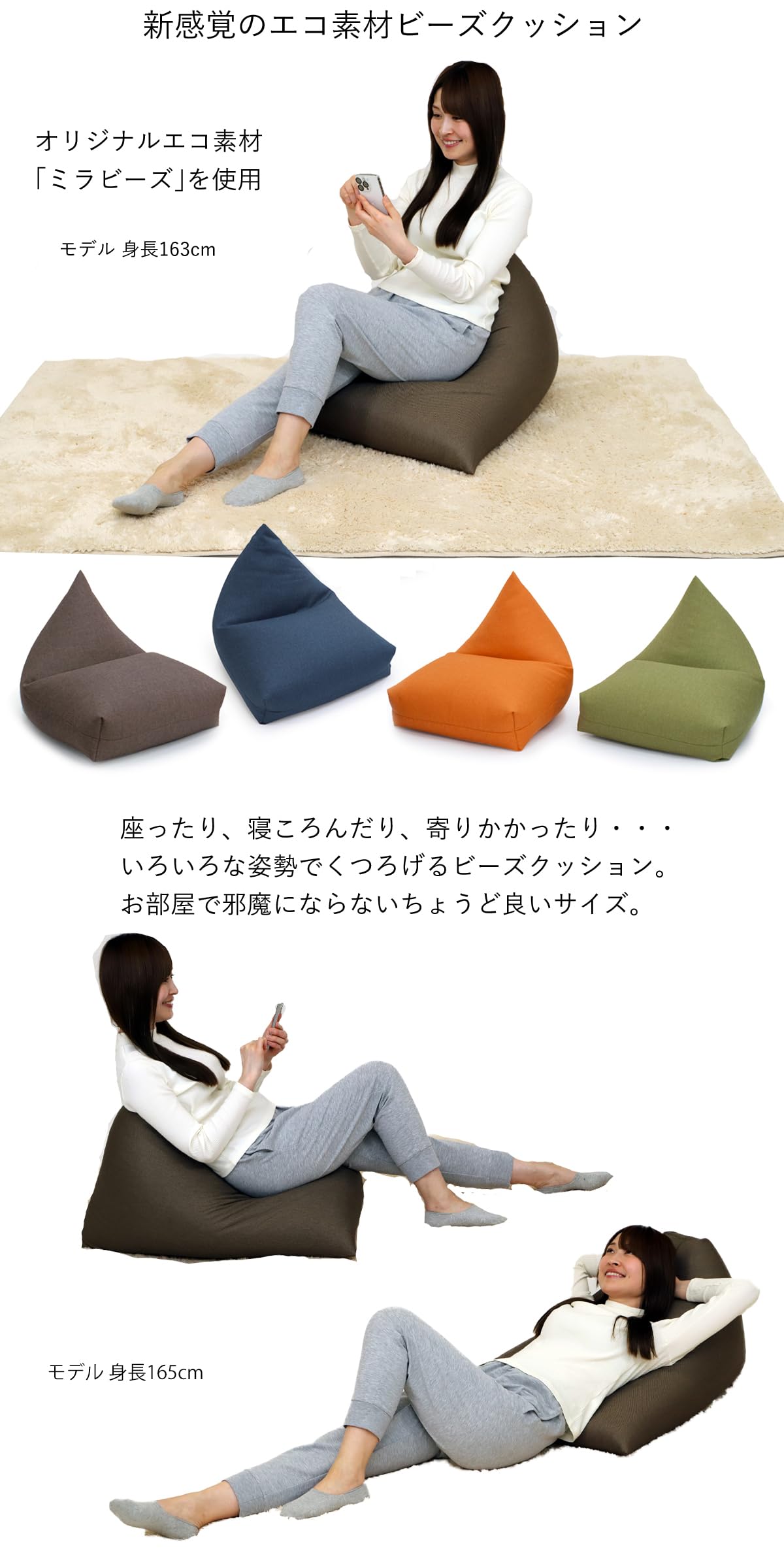 Amazon.co.jp: [座椅子ヤマザキ] ミラビーズ レストクッション トロン