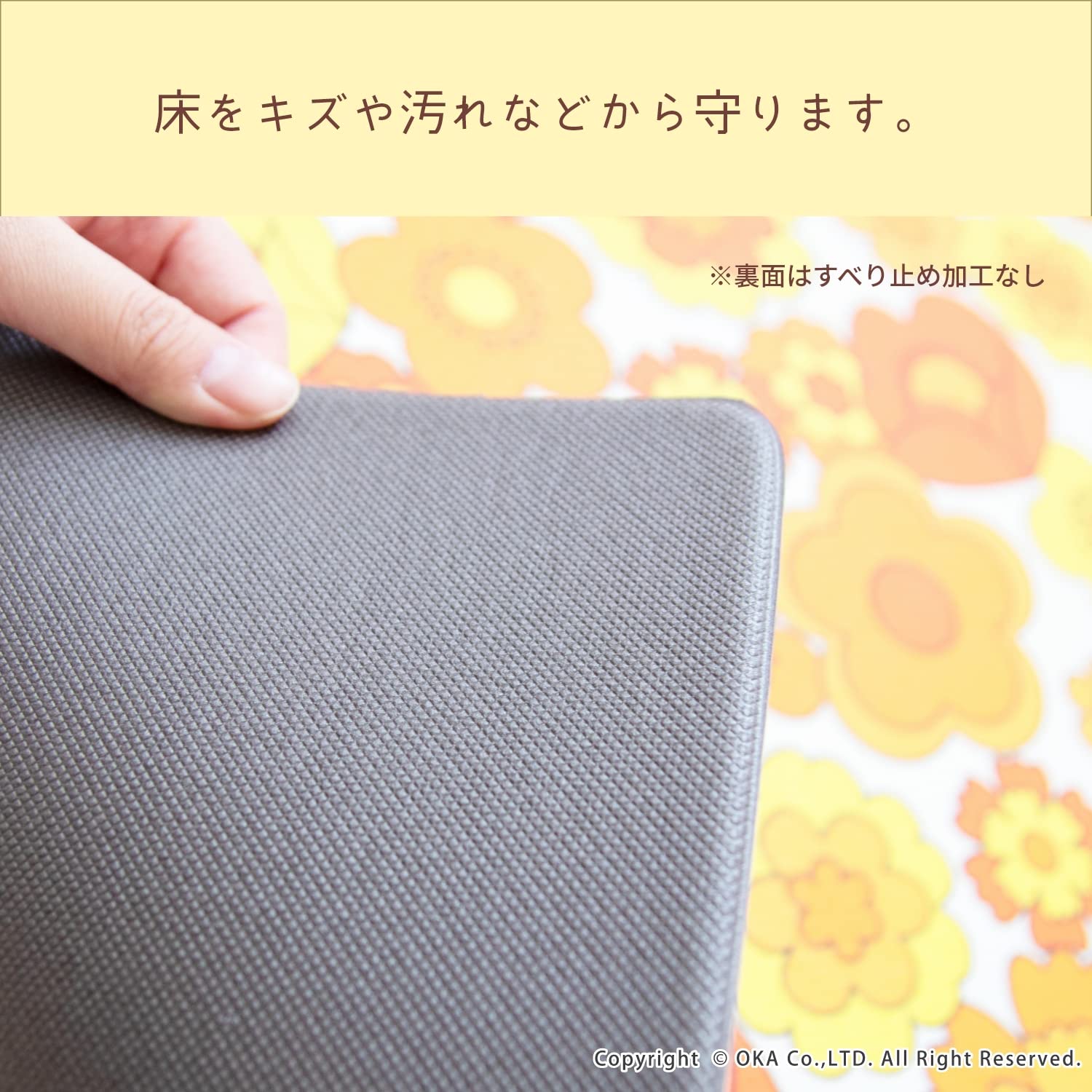 Amazon｜オカ(OKA) ルアンス キッチンマット 約45cm×240cm オレンジ