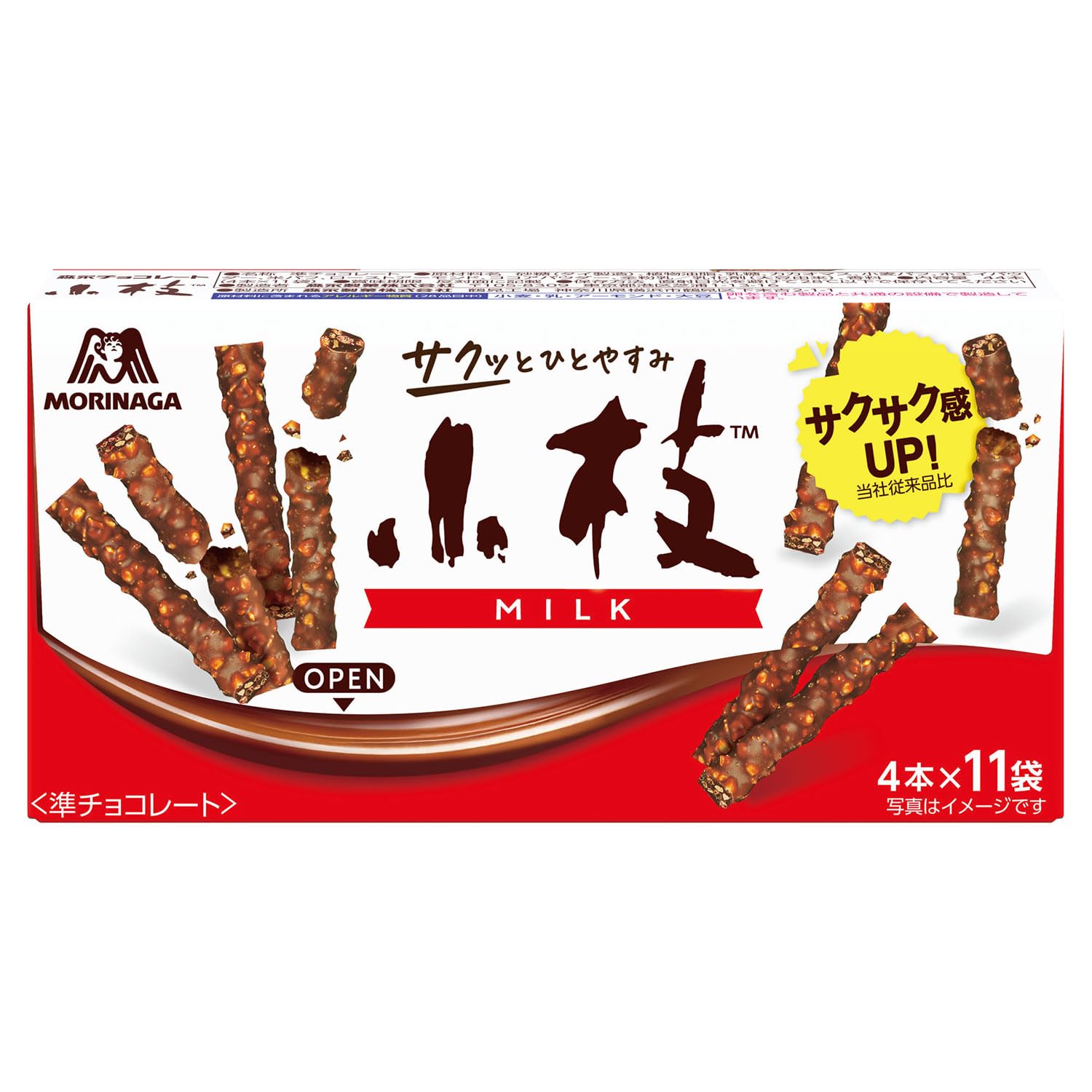 ム*^様 【破格】チョコ系お菓子まとめ売り ハイミルク DARS トッポ 小枝等 Amazon | 森永製菓 小枝 ミルク 44本×10個 | morinaga | チョコレート 通販