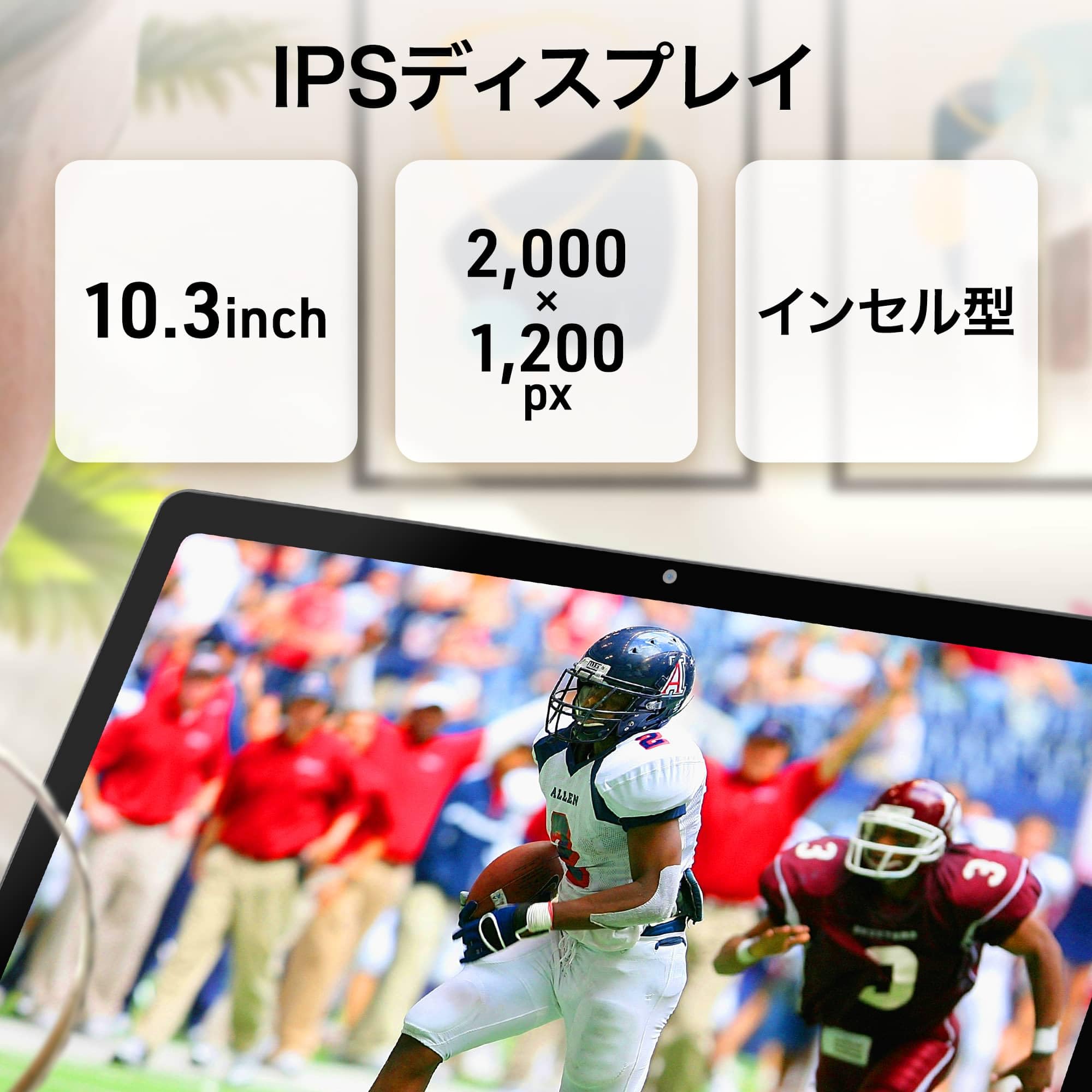 Aiwa AG10 10.3型IPSタブレット MT8781 OctaCore