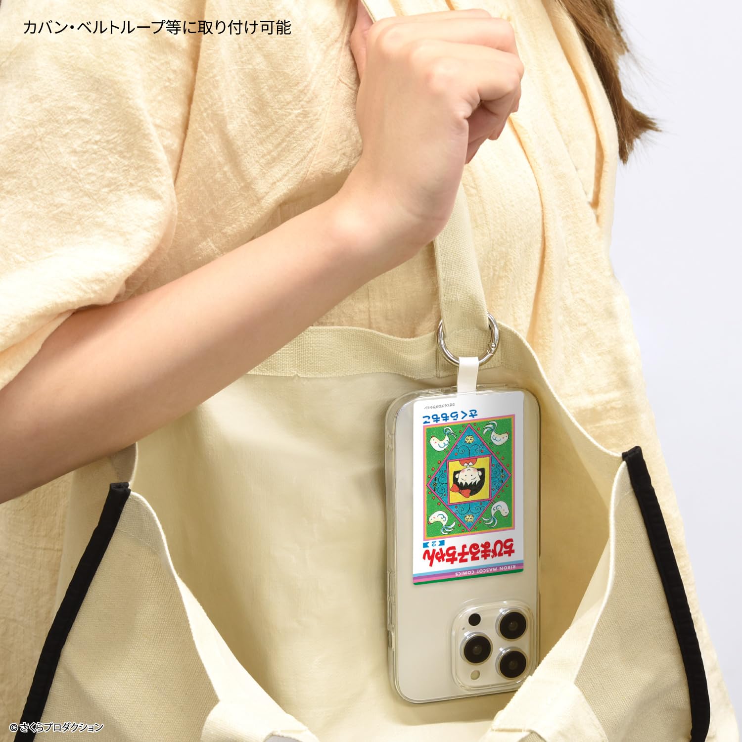 Amazon | グルマンディーズ りぼん 70周年 マルチリングプラス Lサイズ