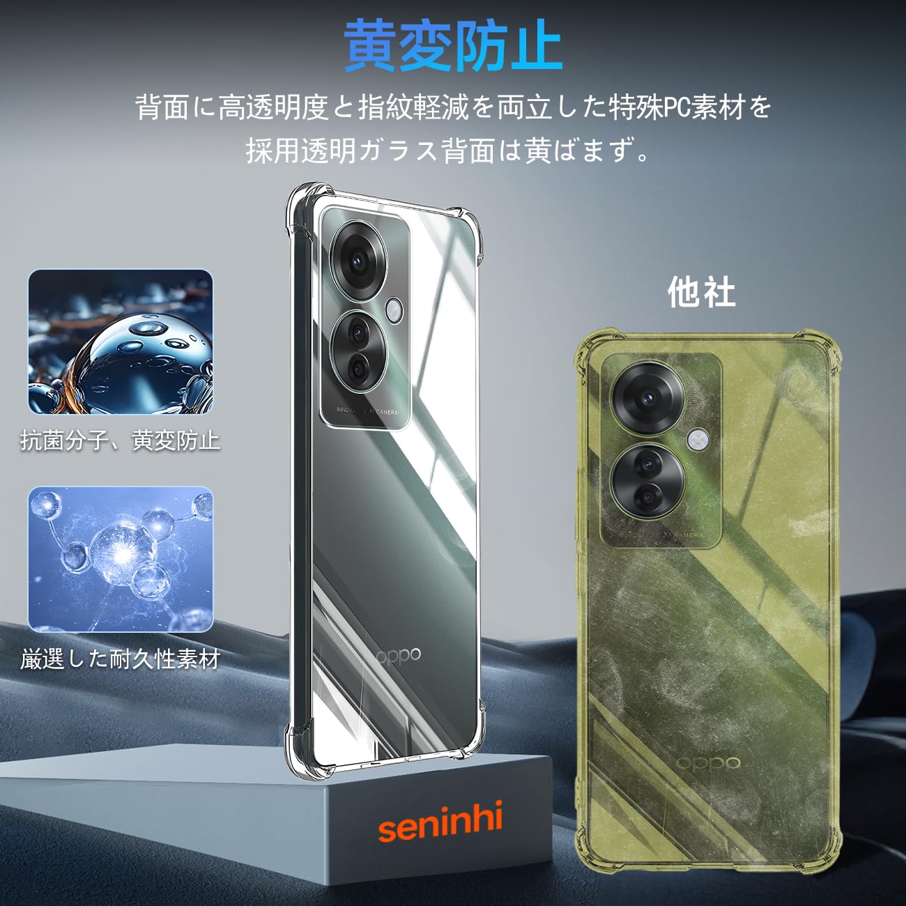 Amazon.co.jp: 対応 OPPO Reno11 A ケース OPPO Reno11A クリア ケース