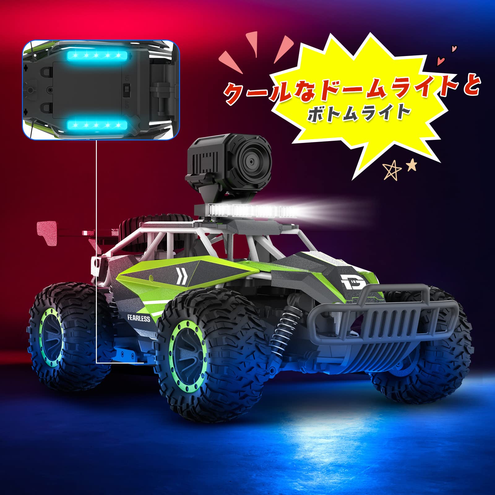 Amazon.co.jp: DEERC ラジコンカー 子供向け ラジコン オフロード