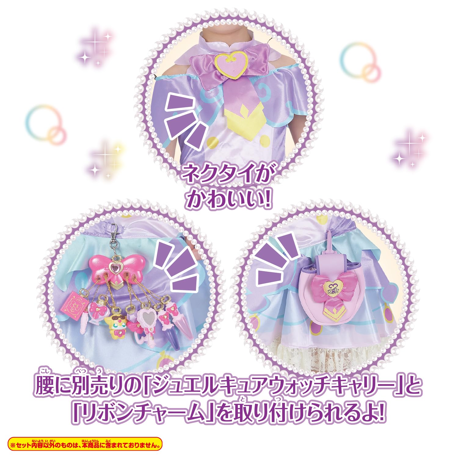 [バンダイ(BANDAI)] 名探偵プリキュア！ 変身プリチューム キュアアンサー 対象年齢 3 才以上 - 5