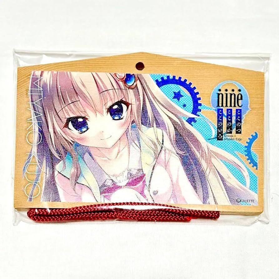 ぱれっと 9nine ここのつここのかここのいろ 九條都 絵馬