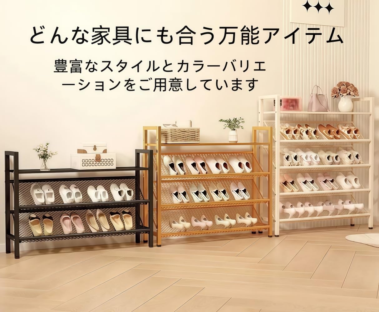 Amazon｜シューズラック 下駄箱 薄型 斜め置き スリム 省スペース 炭素