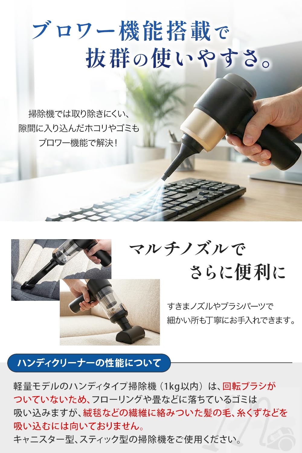 Mitea Lab MyStick Air V2 ハンディクリーナー 2in1 掃除機