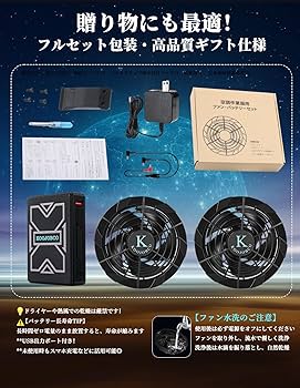 Amazon.co.jp: 36V高出力 20000mAh大容量バッテリー 36V空調作業服