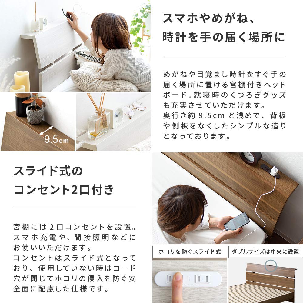 Amazon｜エア・リゾーム UNI(ウニ) ダブル ローベッド シンプル
