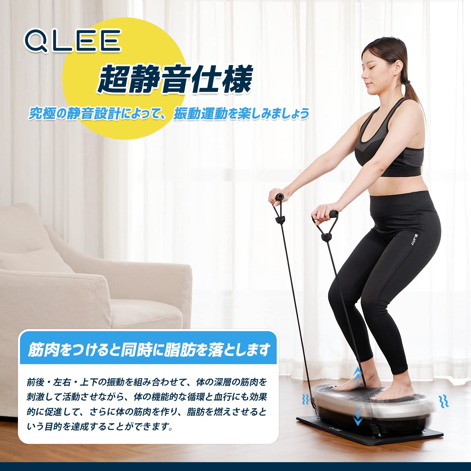 ゆさぶ〜る　振動トレーニングマシーン　日本直販　ダイエット　ビューティーマシーン Yumcute 振動マシン ブルブル振動マシン 3D振動 静音 120段階調整可能