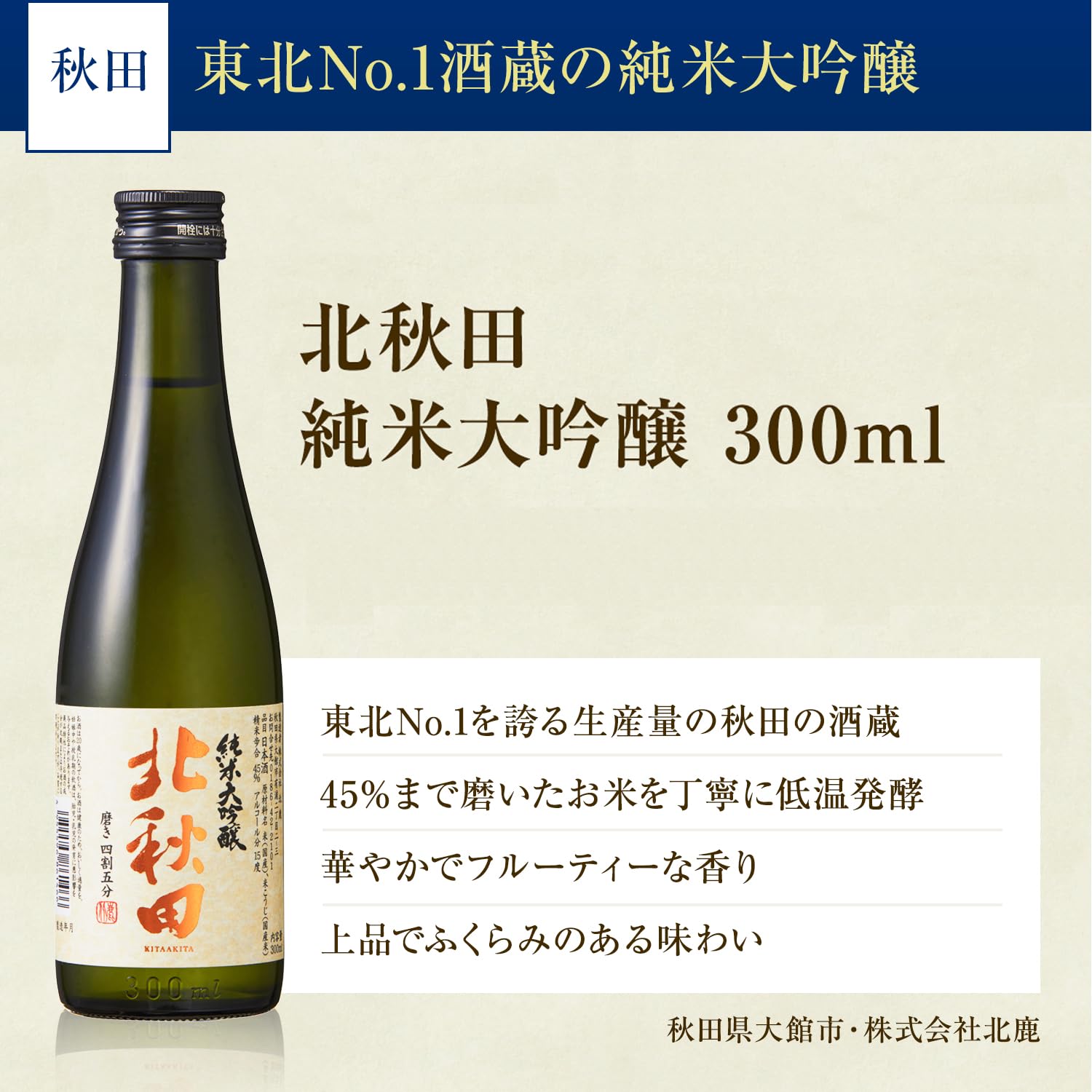 Amazon.co.jp: 世界鷹 日本酒 金賞 純米大吟醸 飲み比べセット (300ml Amazon.co.jp: 世界鷹 日本酒 金賞 純米大吟醸 飲み比べセット (300ml