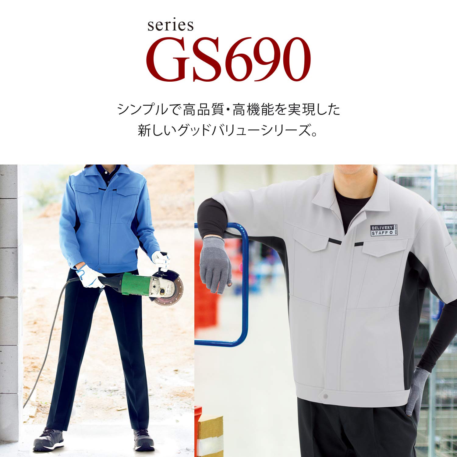 [ミドリ安全] 作業服 春夏 男女兼用 長袖 ジャンパー GS2691 上 シルバーグレー M