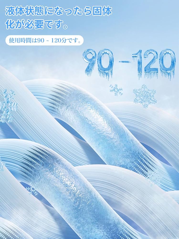 ホワイト アイスネックリング クールネックリング 28°C 首元ひんやり 冷感 Amazon｜アイスネックリング クールネックリング 28°C 【2024年