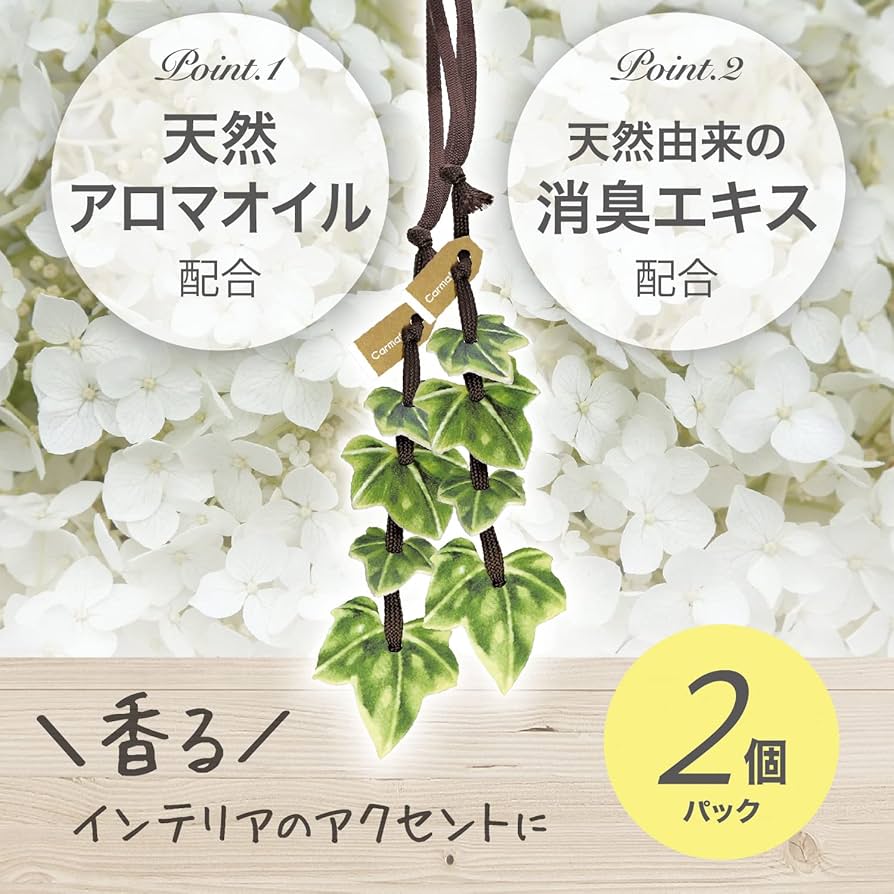 Amazon | カーメイト(CARMATE) 車用 芳香剤 吊り下げ 型 ルーノ
