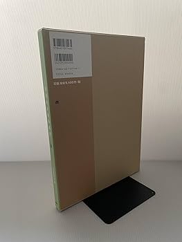 建築設計資料集成　展示・芸能(展示・芸能)／日本建築学会(編者) 建築設計資料集成―展示・芸能 | 日本建築学会 |本 | 通販 | Amazon